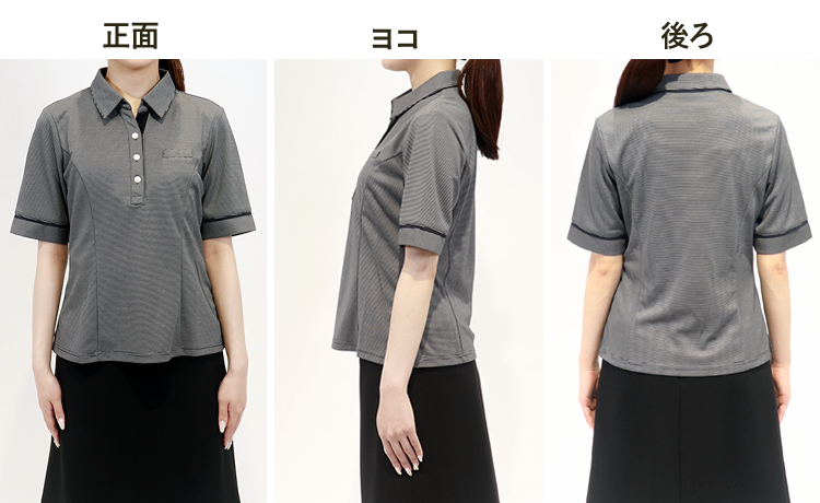 事務服ポロシャツ(34-ad8808) スタッフ着用2