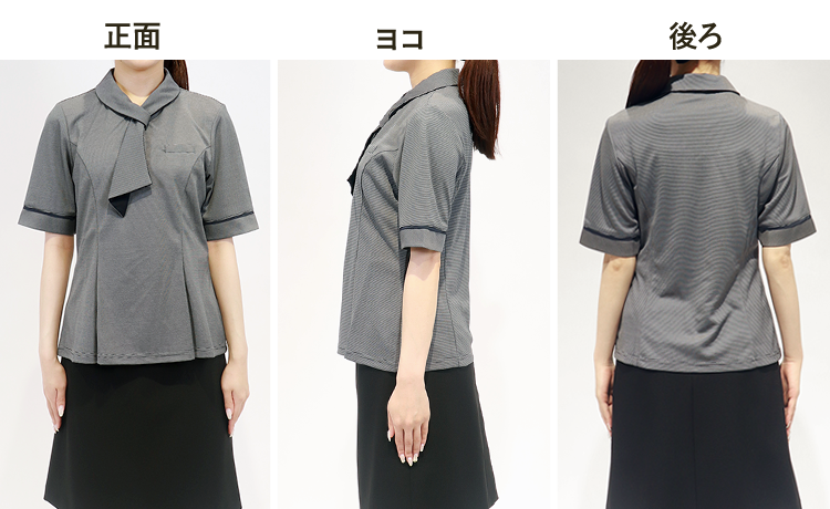 事務服ポロシャツ(34-ad8809) スタッフ着用2