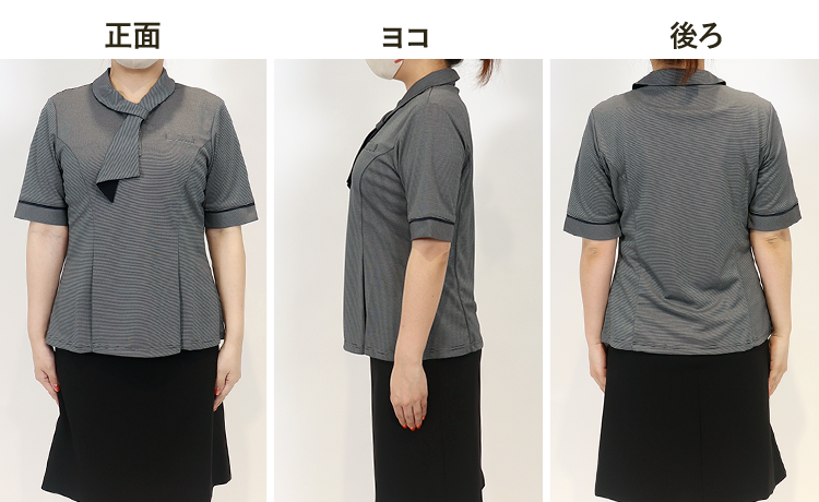 事務服ポロシャツ(34-ad8809) スタッフ着用3