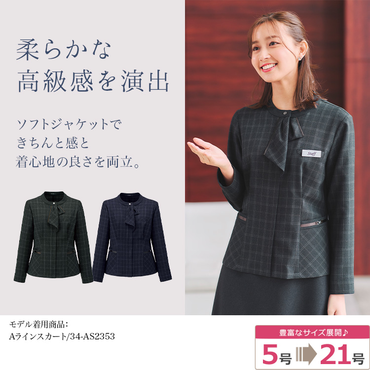 ジャケット(34-aj0295) メイン画像
