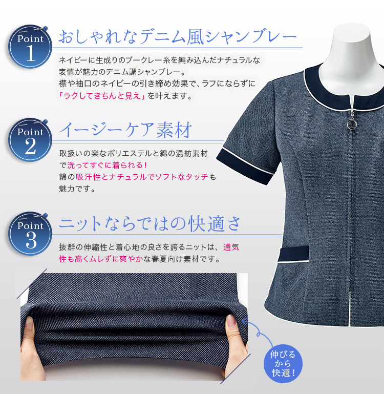 卸売 申込期間08月02日13時まで_ボンマックス オーバーブラウス ＡＪ０８３８ ブルーグレイ１３号_取寄商品 通販 