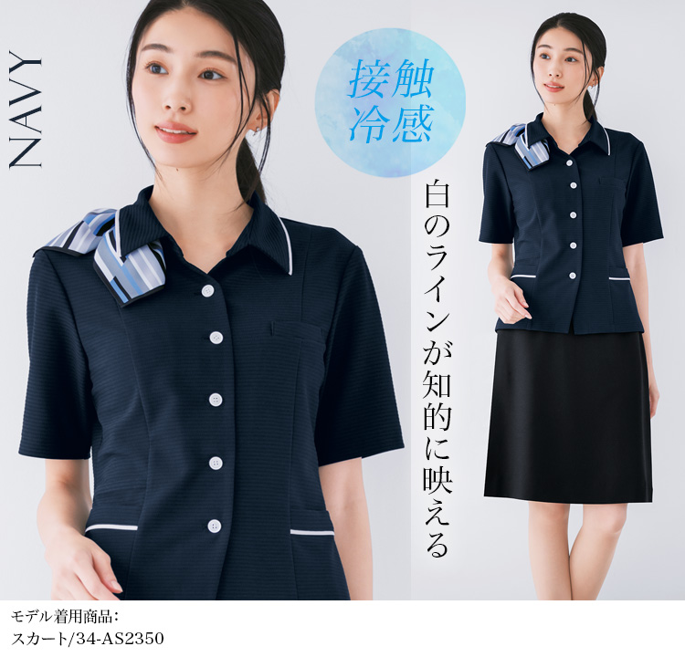 春夏用]オーバーブラウス[接触冷感/高通気/ストレッチ](34