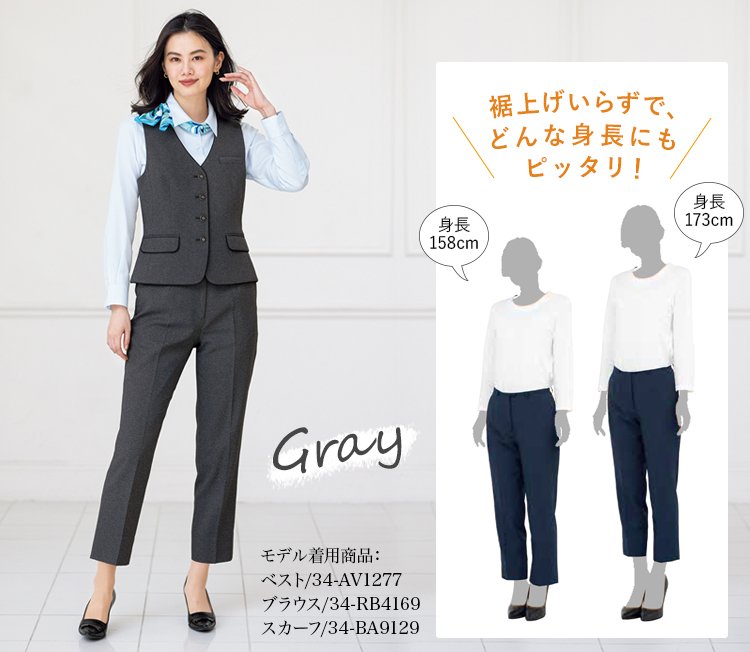 通年]テーパードパンツ[ストレッチ/抗菌防臭](34-AP6249) 株式会社ボンマックス オフィスユニフォーム