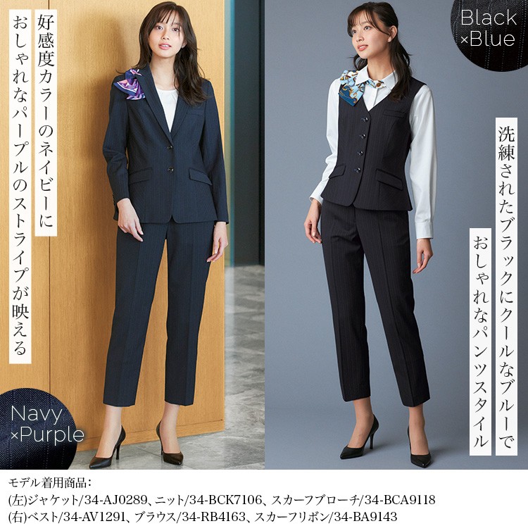 テーパードパンツ(34-AP6256) メイン画像③