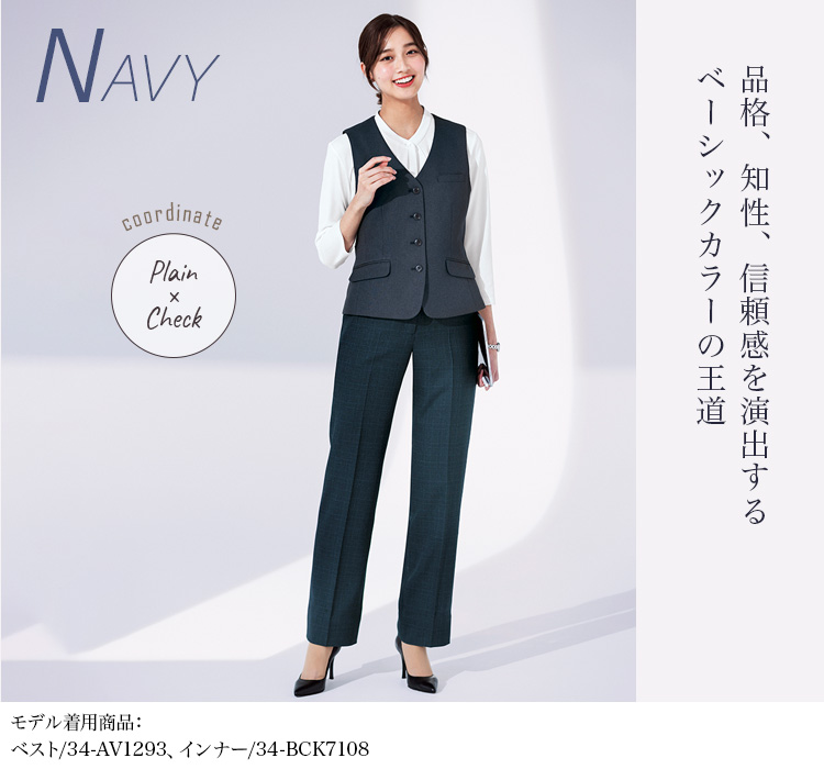 パンツ(34-ap6258) メイン画像④