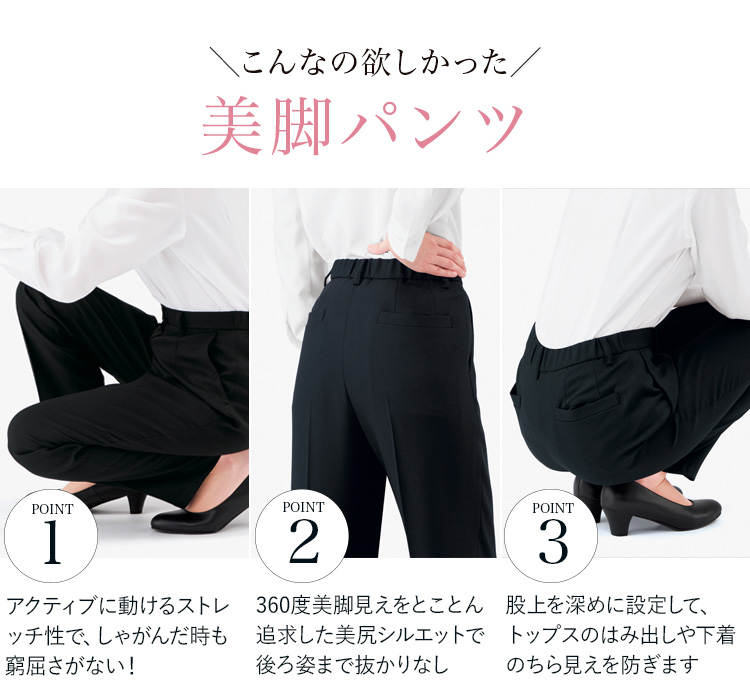 パンツ(34-ap6260) メイン画像③