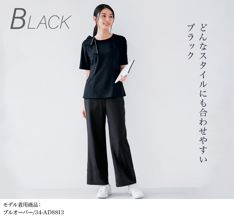 パンツ(34-ap6259) メイン画像④