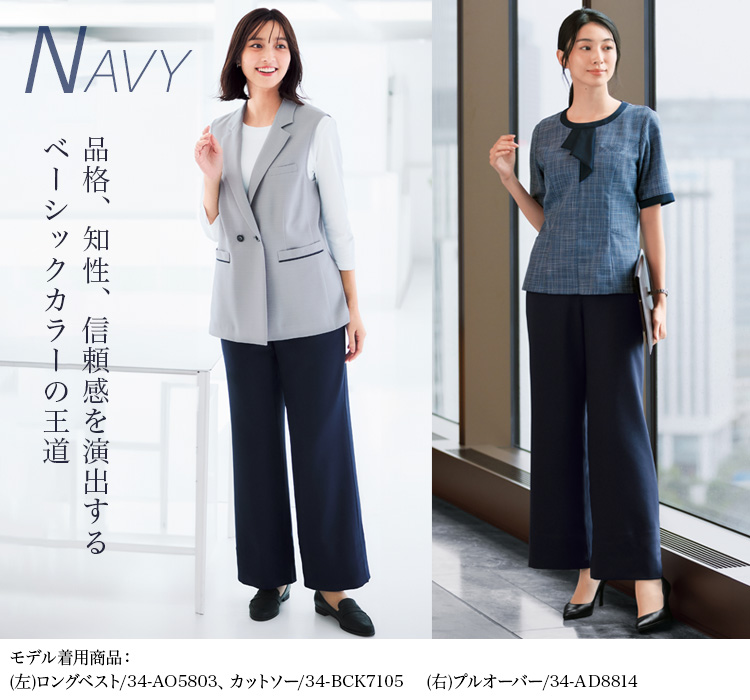 パンツ(34-ap6259) メイン画像⑤