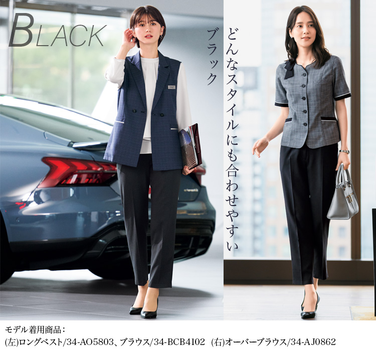 パンツ(34-ap6260) メイン画像④