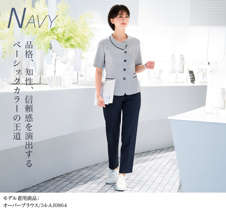 パンツ(34-ap6260) メイン画像⑤
