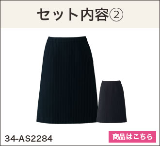 楽天市場】事務服 ベスト AV1277 BONOFFICE ボンオフィス BONMAX
