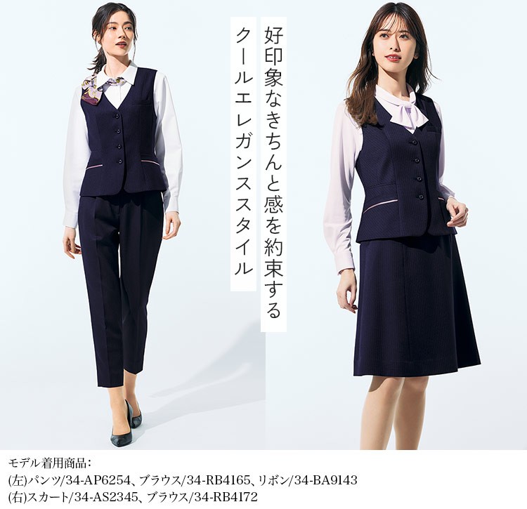 通年]ベスト[ストレッチ/ストライプ](34-AV1289) | 株式会社ボン