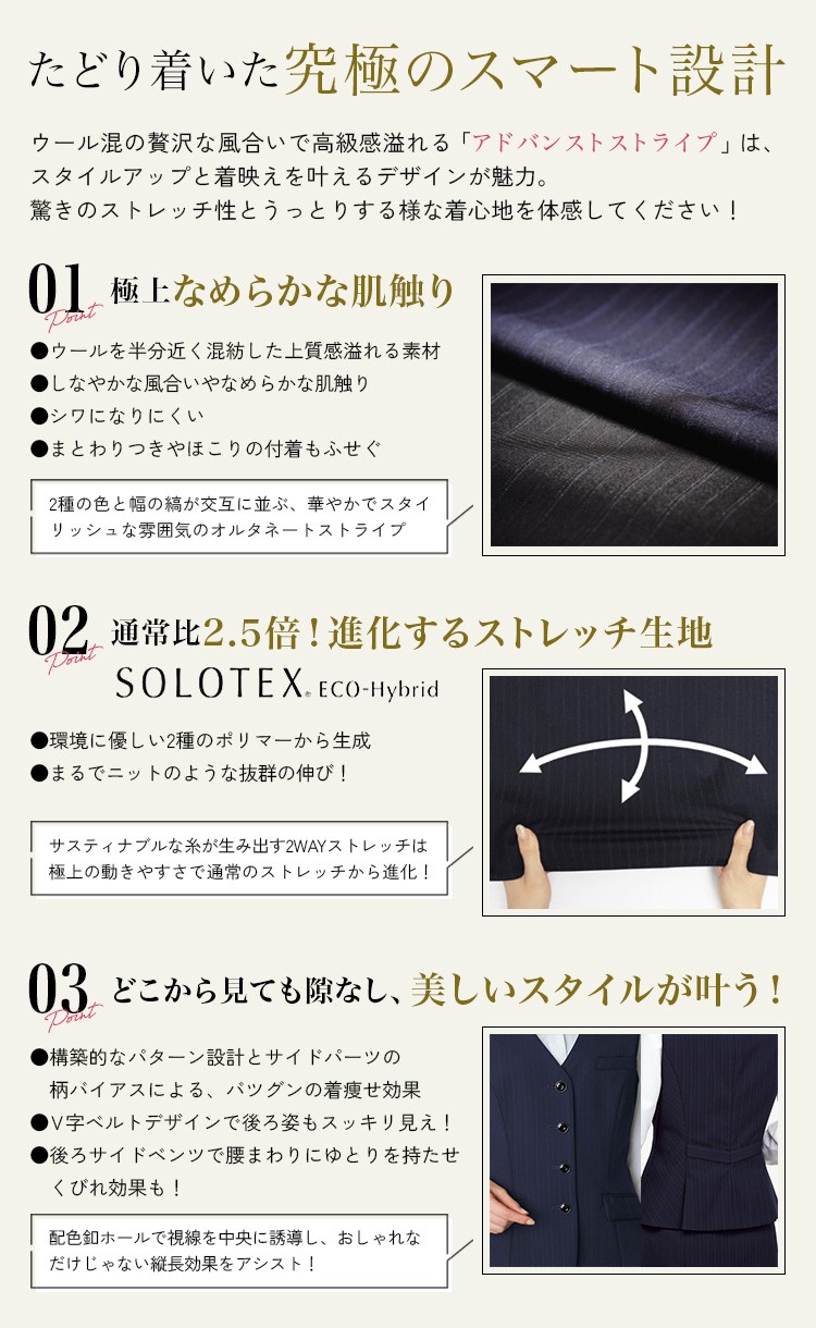 ベスト(34-AV1291)メイン画像②