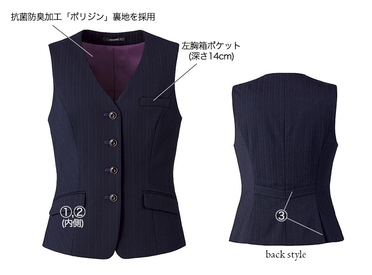 通年]ベスト[ストレッチ/ストライプ](34-AV1291) | 株式会社ボン