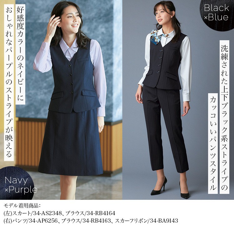 ベスト(34-AV1291)メイン画像④