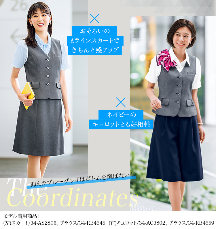 在庫限り】[春夏用]ベスト[シャンブレー素材](34-AV1830) | 株式