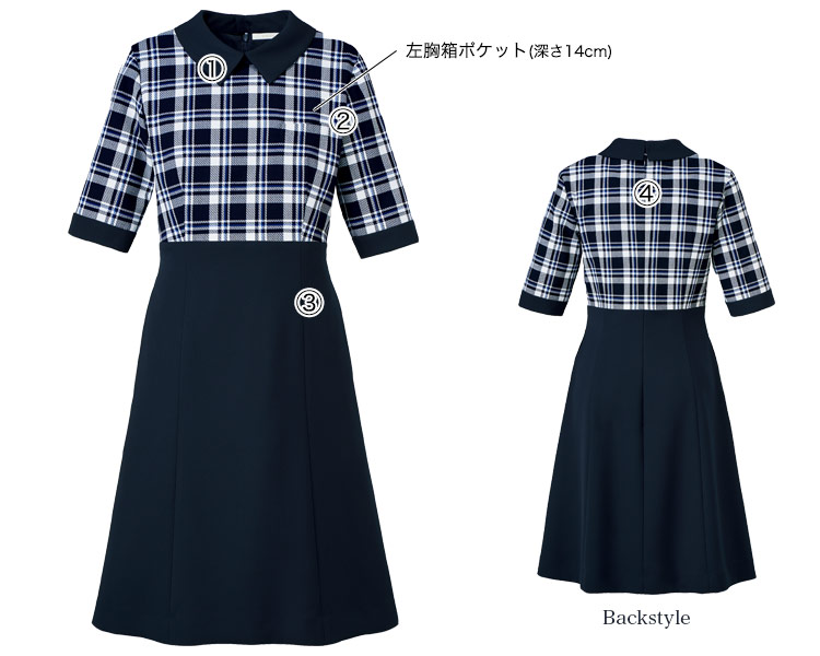 好評 事務服 春夏 五分袖ワンピース BCO5707 マリンチェック ボンオフィス