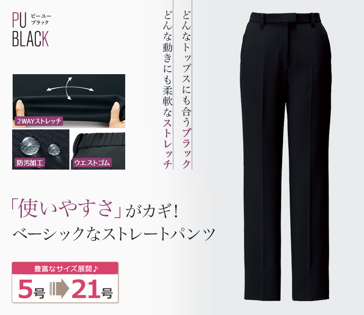 ボンマックス パンツ 34-BCP6103 1枚目