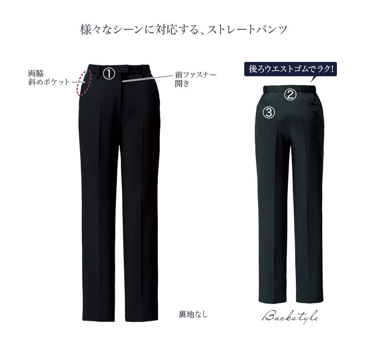 ボンマックス パンツ 34-BCP6103 詳細