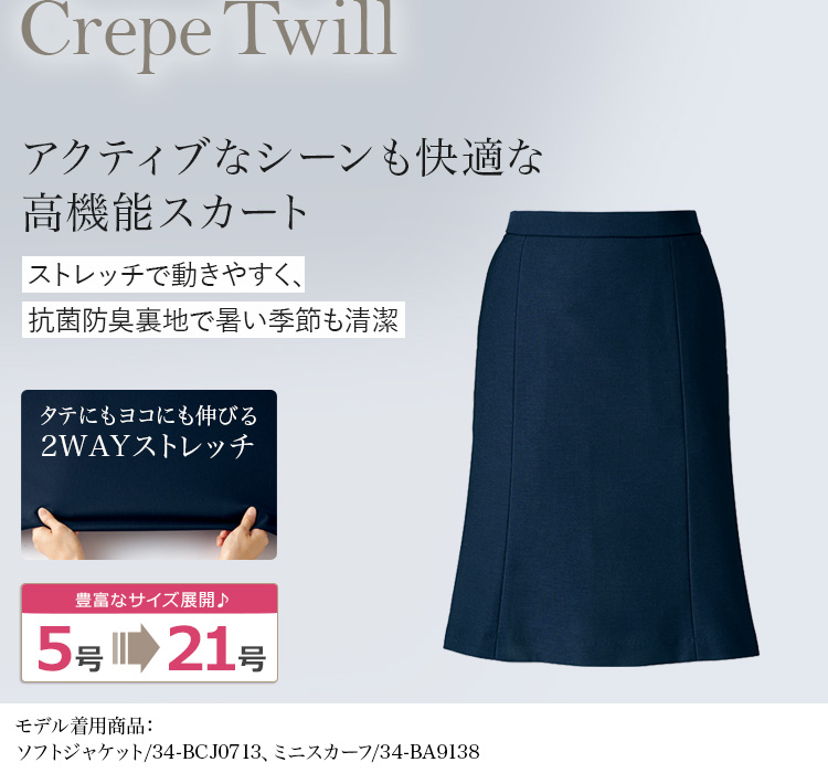 BON MAX／Amatir☆スカートスーツ上下セット ネイビー×パープル21号 as2297_t1.jpg