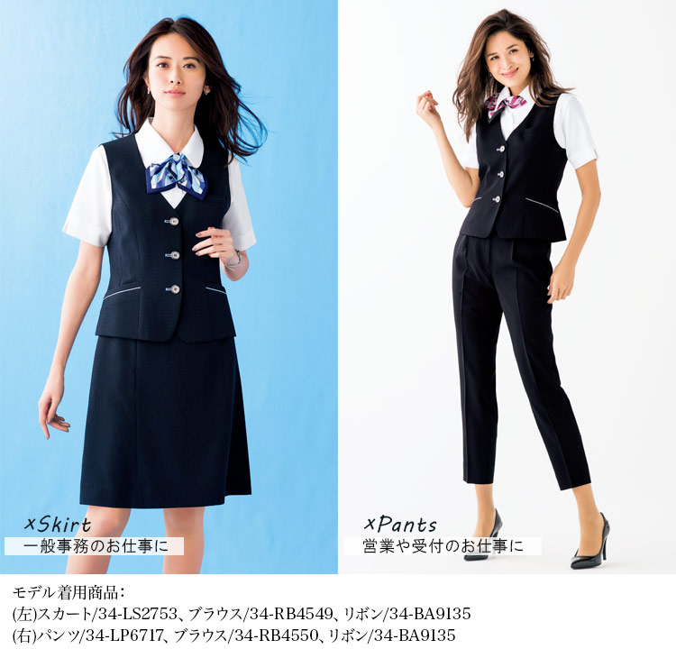 販売実績No.1 オフィス 事務服 制服 ベスト 春夏 ボンマックス AV1821