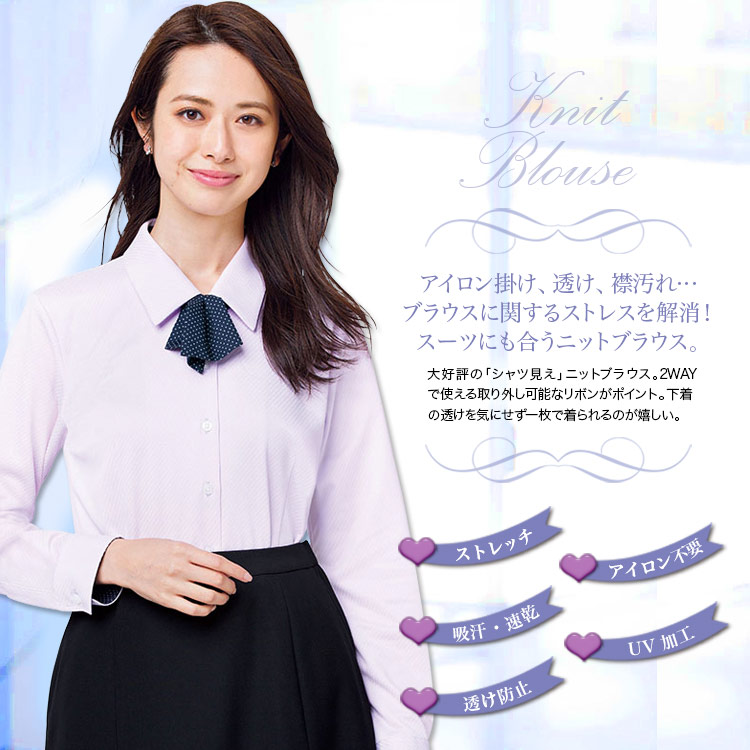 シャツ ブラウス リボン付き長袖ブラウス