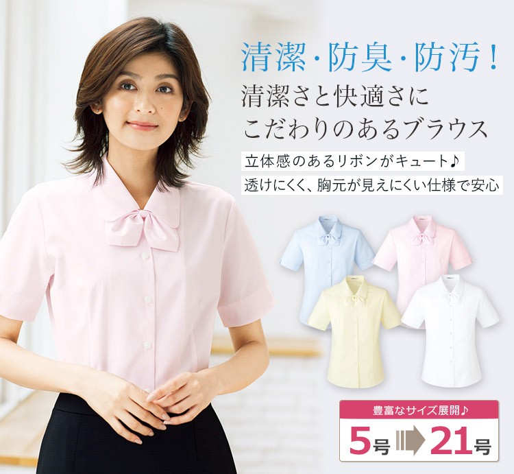 ブラウス(34-rb4546) メイン画像