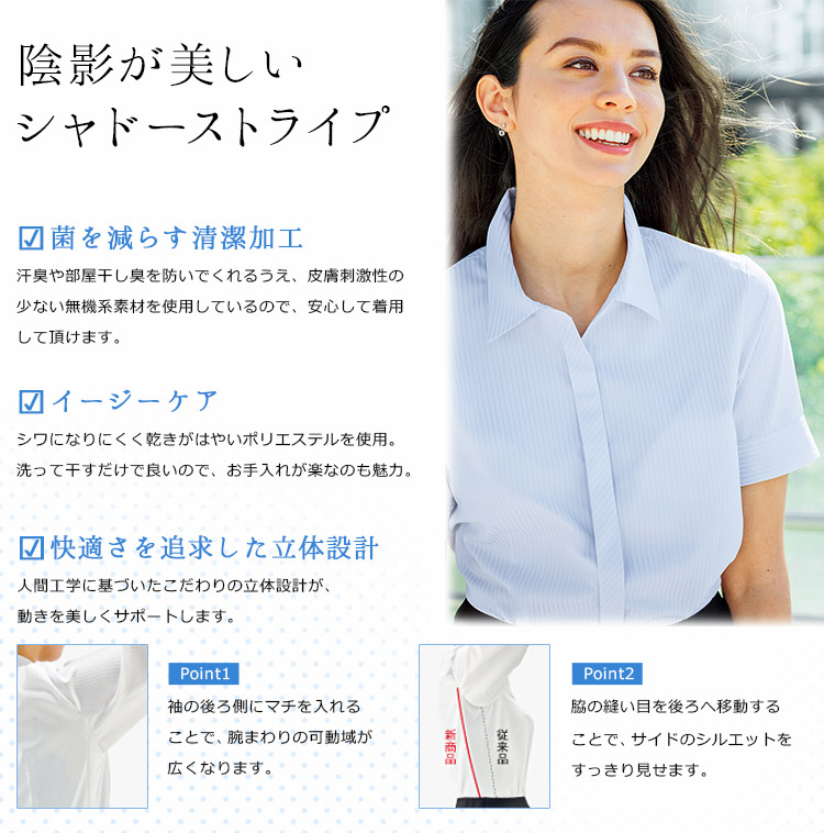 申込期間25年08月01日13時まで_ボンマックス 半袖ブラウス　ＲＢ４５５７　ブルー　１３号_取寄商品 Bonmax RB4566 [通年]ポリジン 半袖ブラウス[抗菌防臭/ニット