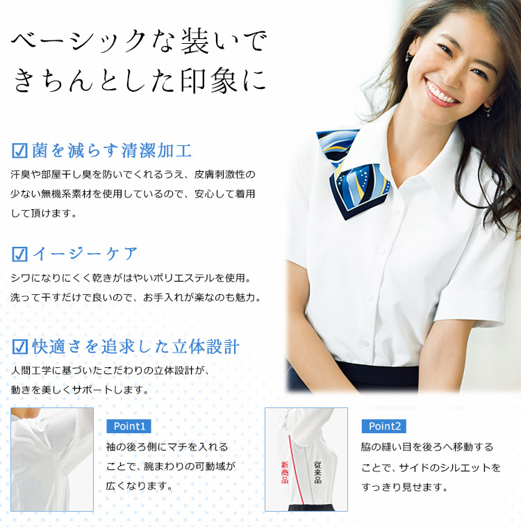レースレディース Lace Ladies フリルギャザー前開き半袖