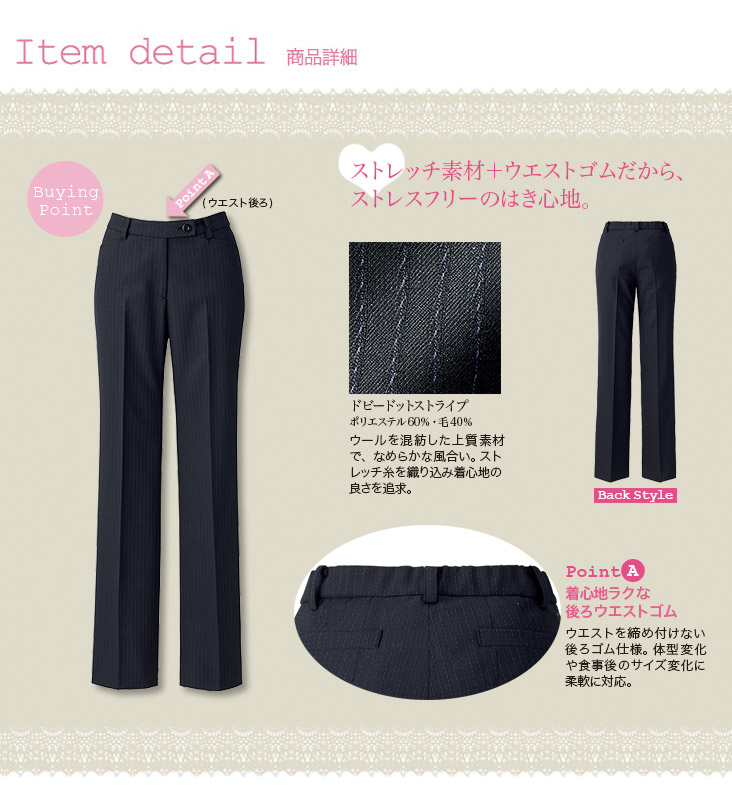 lMaxMara★ストライプサマーパンツ 通年]<Opinion>後ろゴムでラク! 知性の“極みストライプ”パンツ