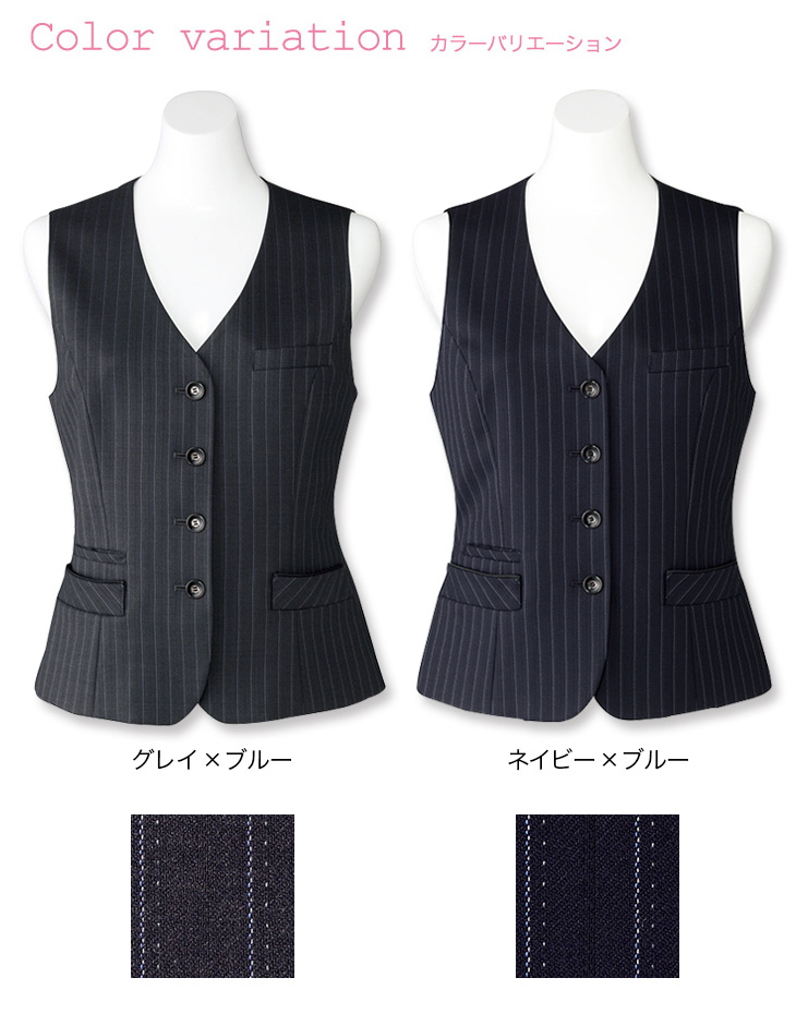 ボンマックス 事務服 ベスト プリーツスカート 上下セット