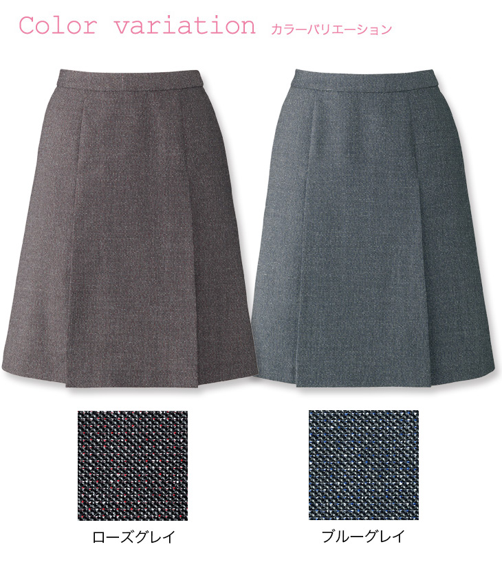 日本未入荷 Morgan(モルガン) 春色ブルーツィード素材スカート プリーツロングスカート｜WOMEN｜250HAT31-449H｜AZUL BY MOUSSY