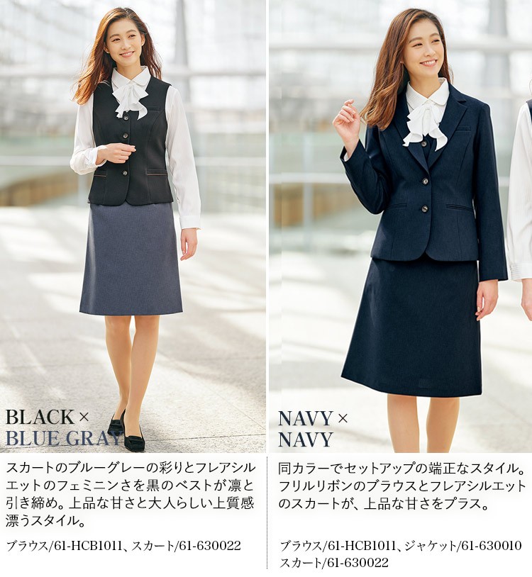 【2024A/W新作★送料無料】 美品 13号 Folk スカート ベスト オフィスウェア 制服 事務服 スーツ・フォーマル・ドレス