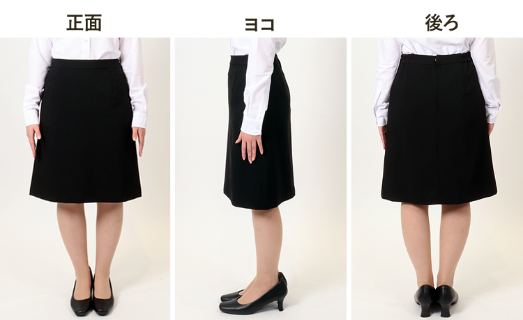 通年]Aラインスカート[ストレッチ][女性用](61-630022