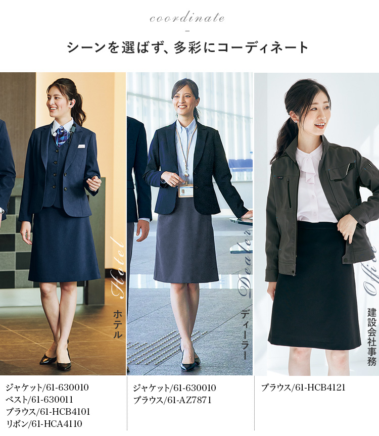 Aラインスカート(61-630022)メイン画像⑧