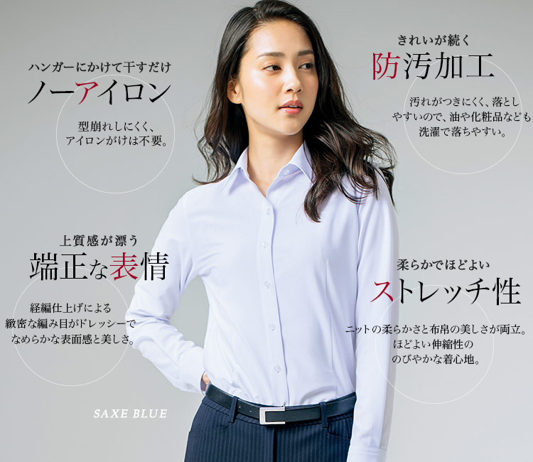 通年]長袖ブラウス[ストライプ/ニット/吸汗速乾](61-HCB4001