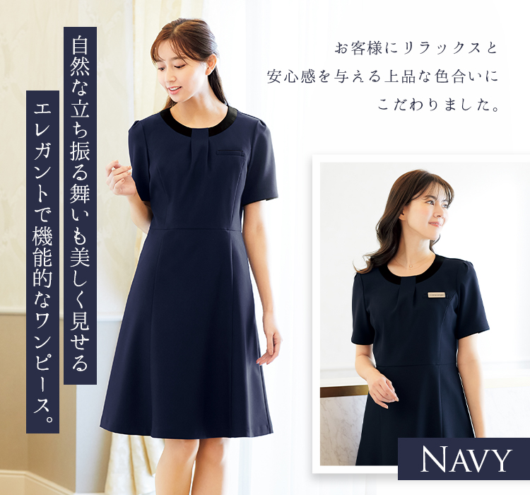 ワンピース(76-3024SC)メイン画像②
