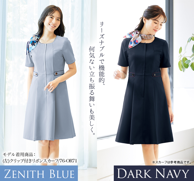 ワンピース(76-3025SC)メイン画像③