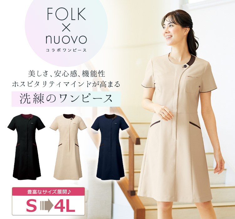ワンピース(76-3026SC)メイン画像