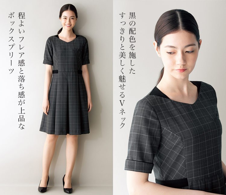 ワンピース(76-fo25079) メイン画像②