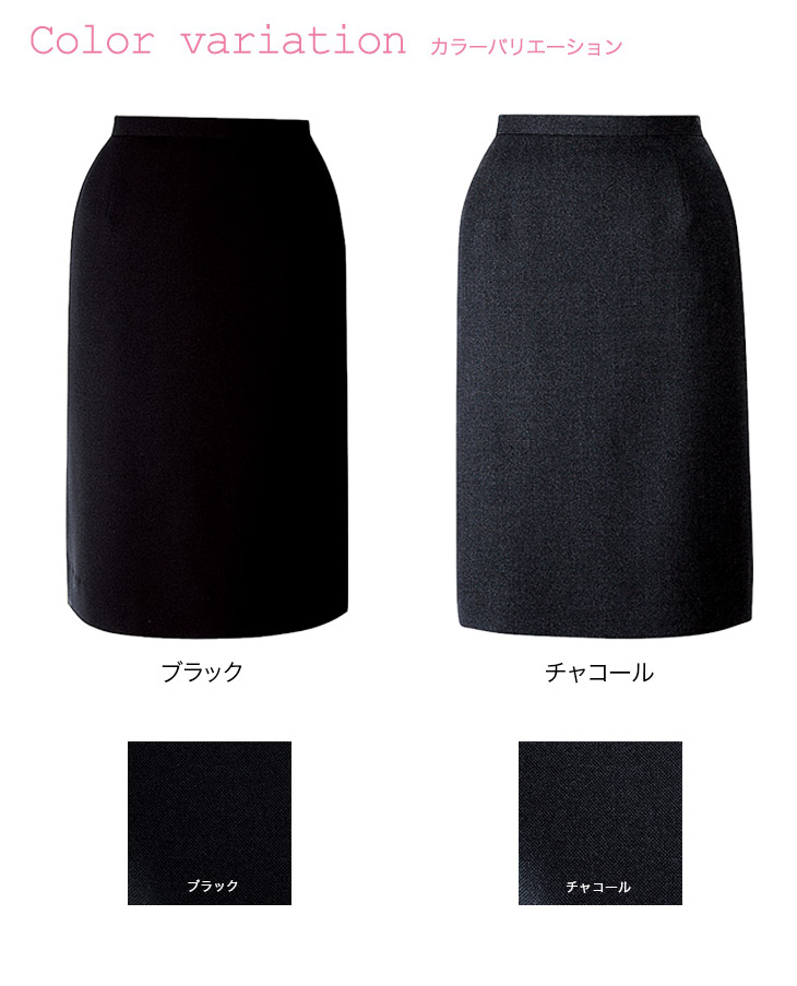 通年]楽なのに女性らしい美シルエットを作るセミタイトスカート[女性用](76-FS4568) | フォーク株式会社 | オフィスユニフォーム