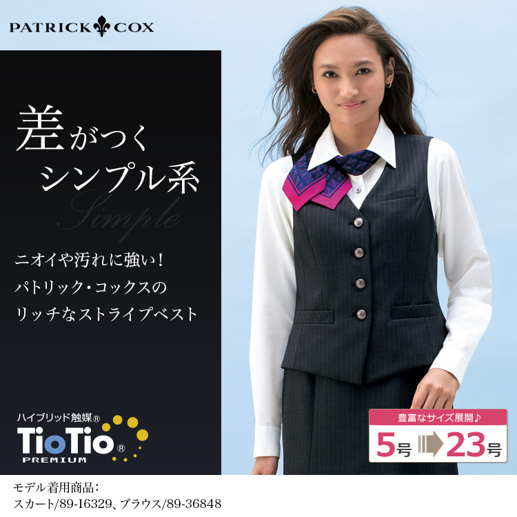 大注目 制服 リボン 未使用 パトリック コックス