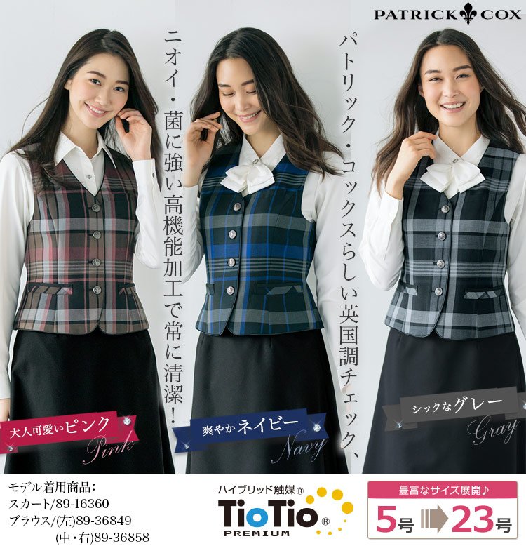 オーバーブラウス パトリックコックス 事務服 制服 タグ付 新品 未使用