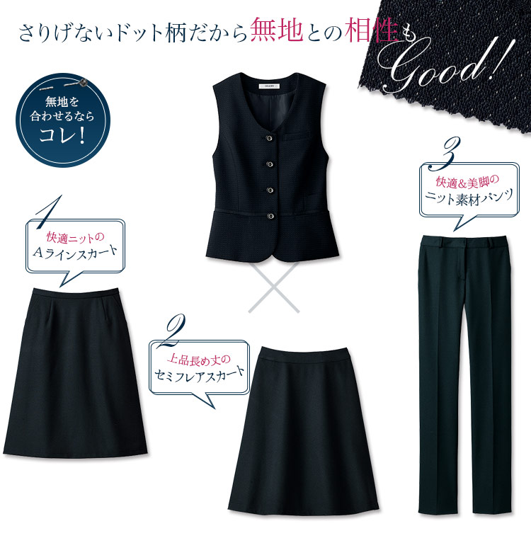 【新品タグ付き】セロリー 事務服 13号 ベスト スカート トゥインクルボーダー S-12150（セロリー ）｜事務服
