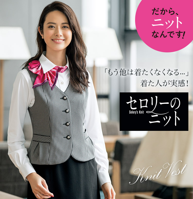 ベスト 89-04118