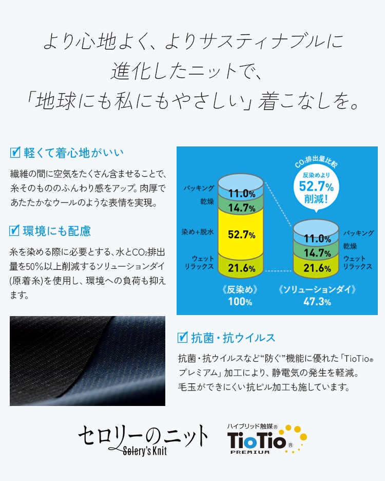 通年]タイトスカート[ニット](89-12240) セロリー株式会社 オフィスユニフォーム