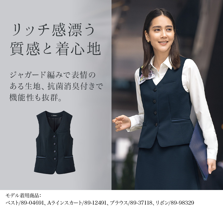 ベスト(89-04691) メイン画像