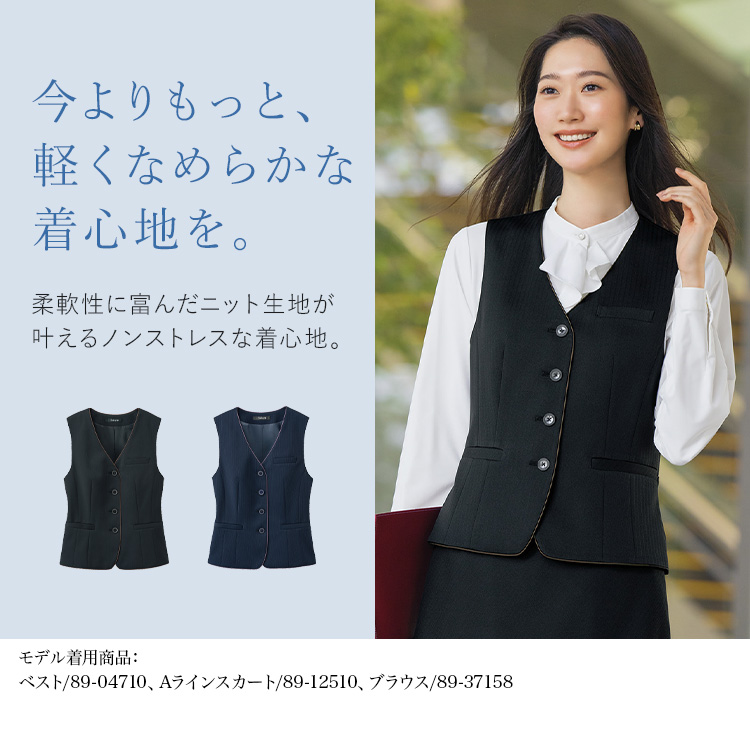ベスト(89-04710) メイン画像