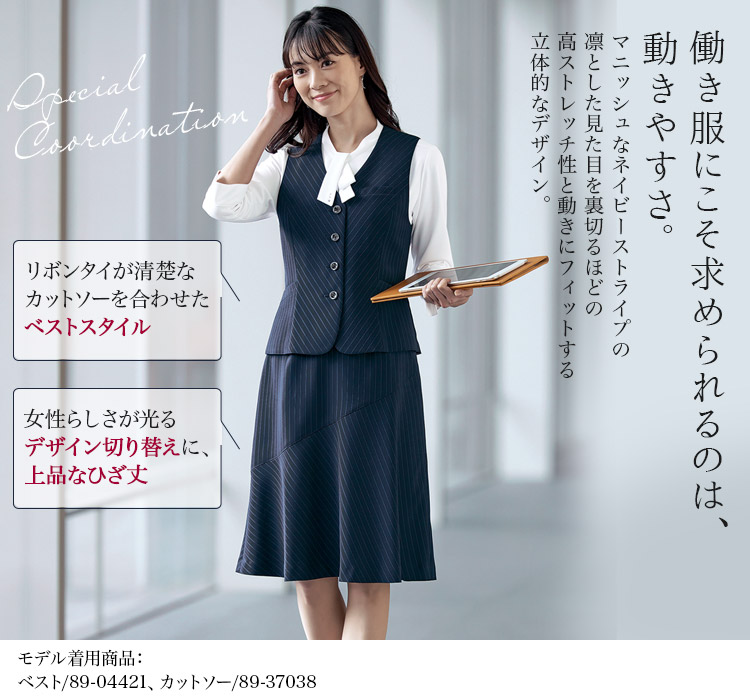 B6496■美品■マーリエパーエフデ ストライプ スカート 19 大きいサイズ ストライプスカート