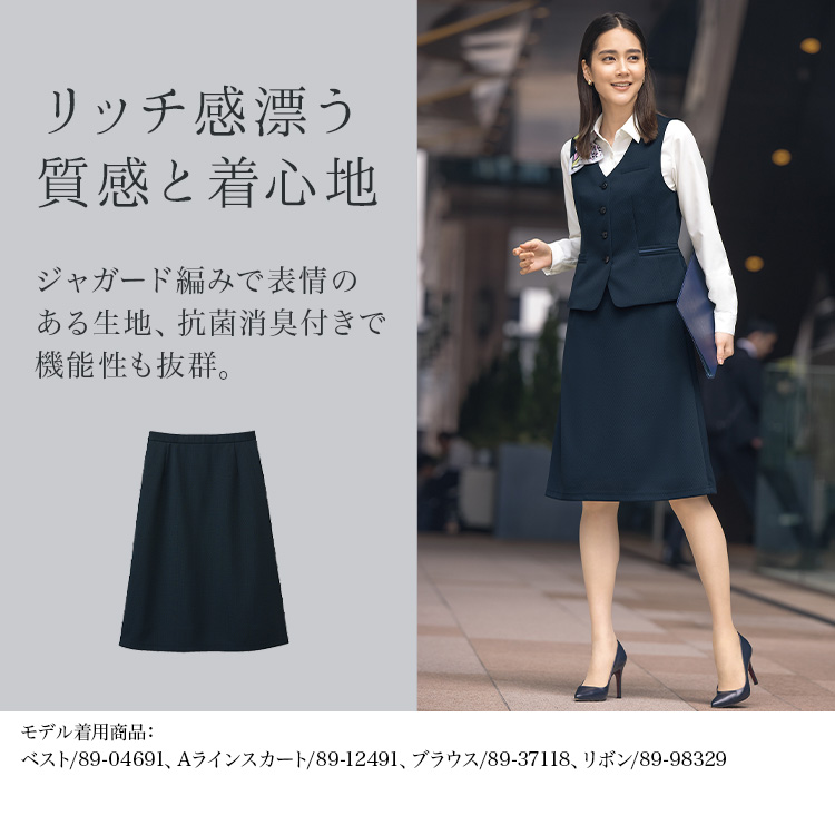 スカート(89-12491) メイン画像